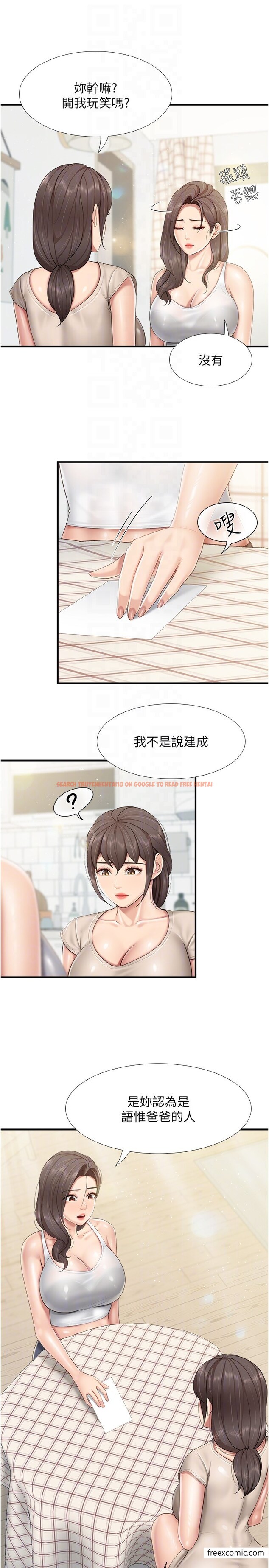 查看漫画親子餐廳的媽媽們 - 第102話-生過小孩更有吸引力 - www.tymanga.com中的1375471图片
