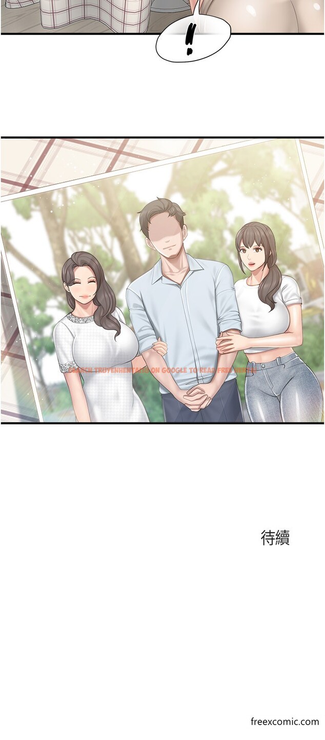 查看漫画親子餐廳的媽媽們 - 第102話-生過小孩更有吸引力 - www.tymanga.com中的1375472图片