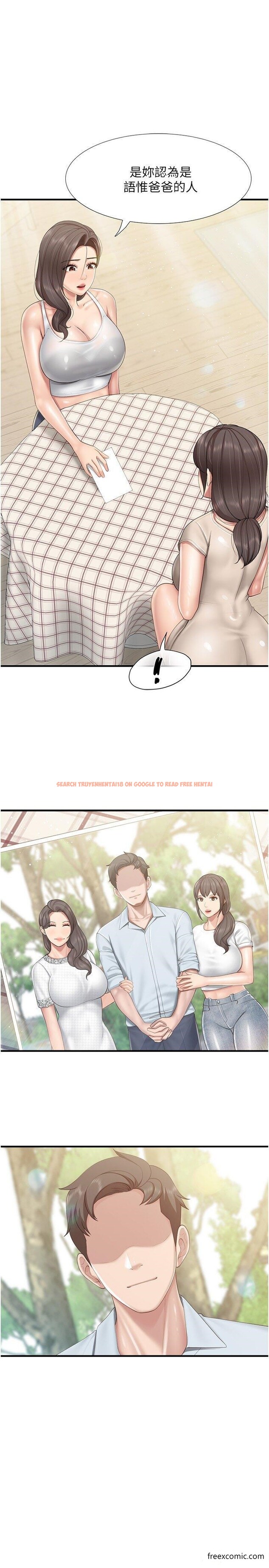 查看漫画親子餐廳的媽媽們 - 第103話-意外到來的通知書 - www.tymanga.com中的1415563图片