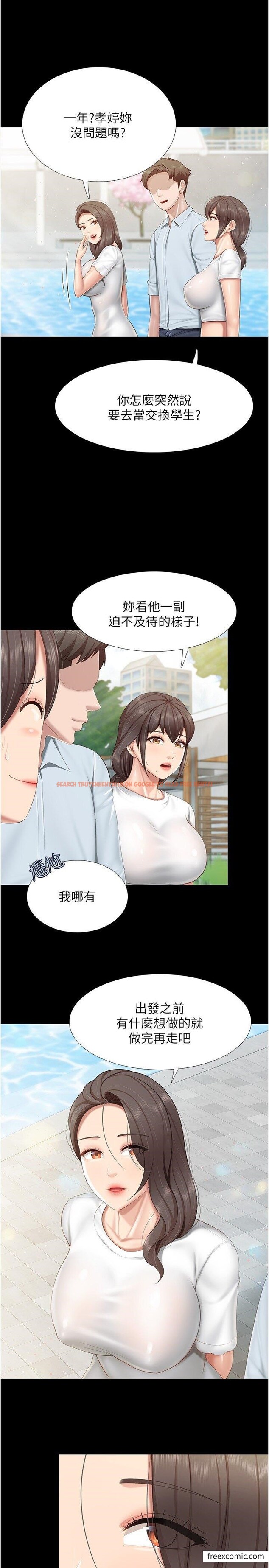 查看漫画親子餐廳的媽媽們 - 第103話-意外到來的通知書 - www.tymanga.com中的1415566图片