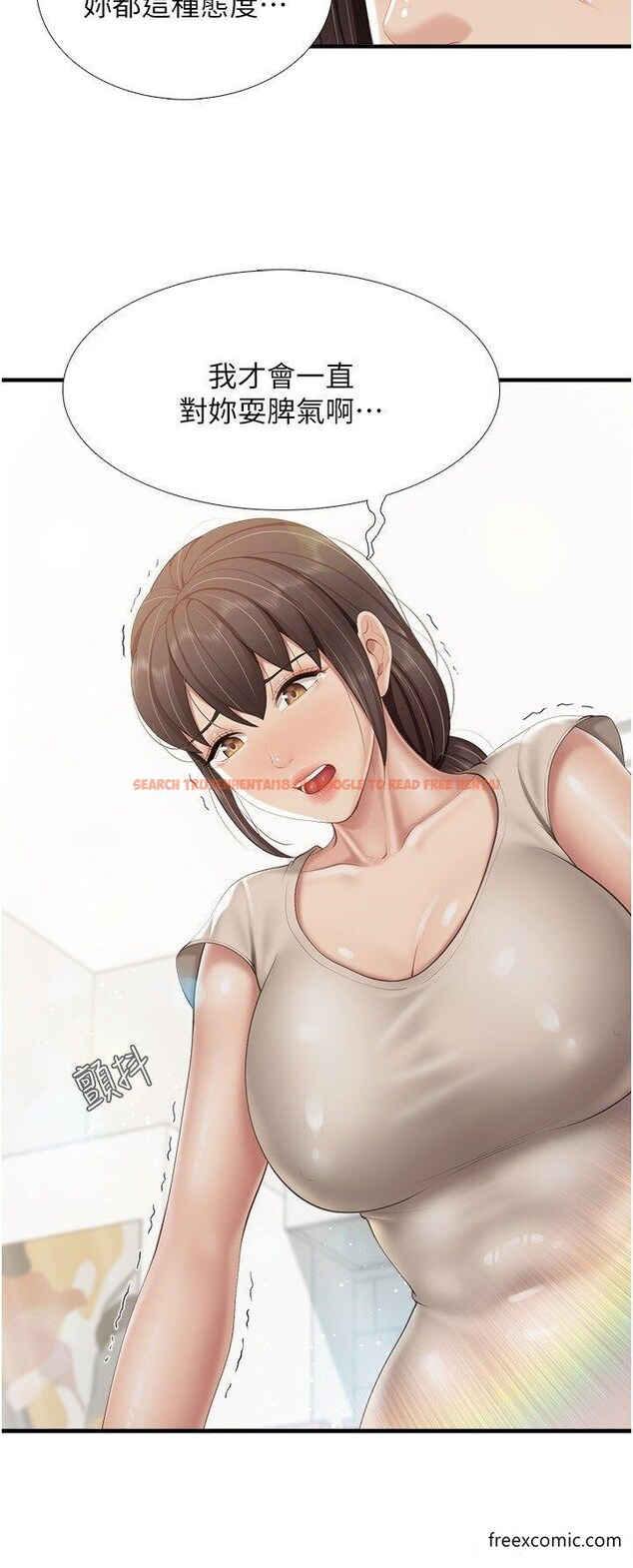 查看漫画親子餐廳的媽媽們 - 第103話-意外到來的通知書 - www.tymanga.com中的1415573图片