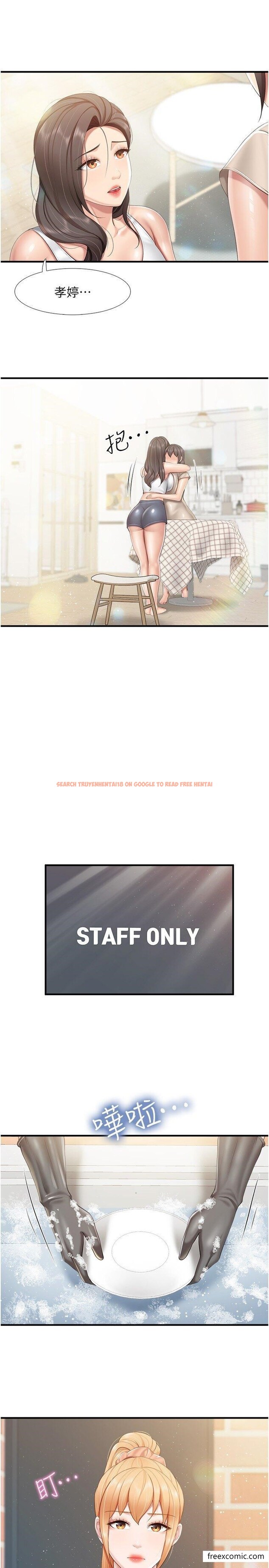 查看漫画親子餐廳的媽媽們 - 第103話-意外到來的通知書 - www.tymanga.com中的1415574图片