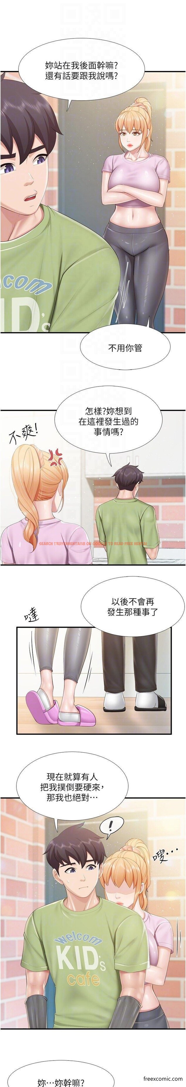 查看漫画親子餐廳的媽媽們 - 第103話-意外到來的通知書 - www.tymanga.com中的1415576图片