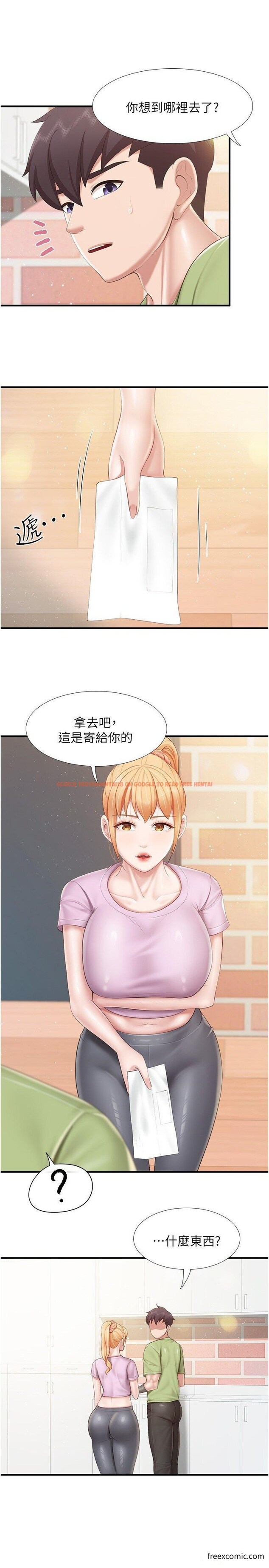 查看漫画親子餐廳的媽媽們 - 第103話-意外到來的通知書 - www.tymanga.com中的1415578图片