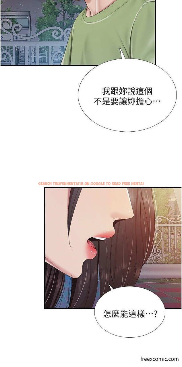 查看漫画親子餐廳的媽媽們 - 第103話-意外到來的通知書 - www.tymanga.com中的1415582图片