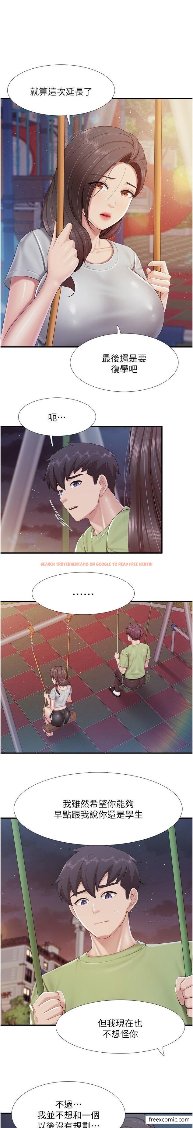 查看漫画親子餐廳的媽媽們 - 第103話-意外到來的通知書 - www.tymanga.com中的1415583图片