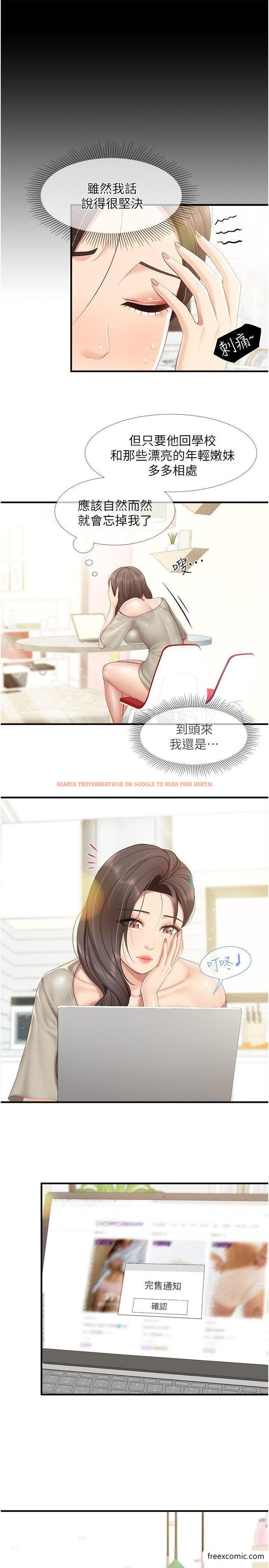 查看漫画親子餐廳的媽媽們 - 第104話-確認彼此的心意 - www.tymanga.com中的1421798图片 查看漫画親子餐廳的媽媽們 - 第104話-確認彼此的心意 - www.tymanga.com中的1421798图片