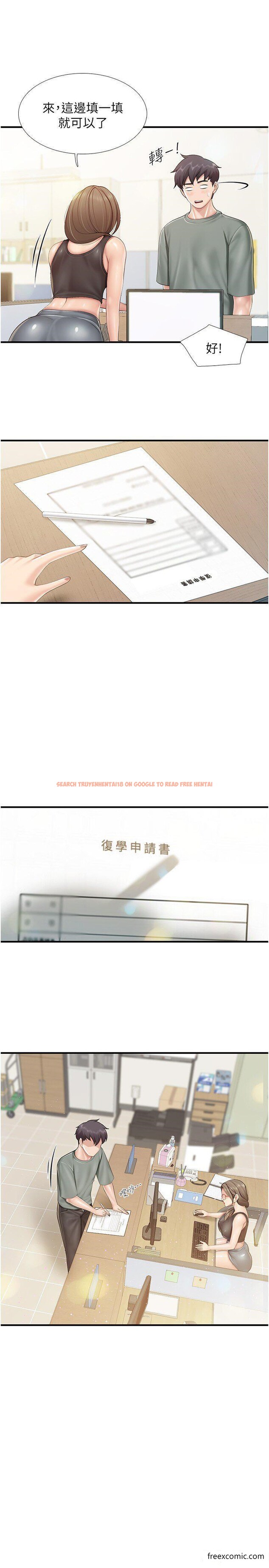 查看漫画親子餐廳的媽媽們 - 第104話-確認彼此的心意 - www.tymanga.com中的1421804图片 查看漫画親子餐廳的媽媽們 - 第104話-確認彼此的心意 - www.tymanga.com中的1421804图片