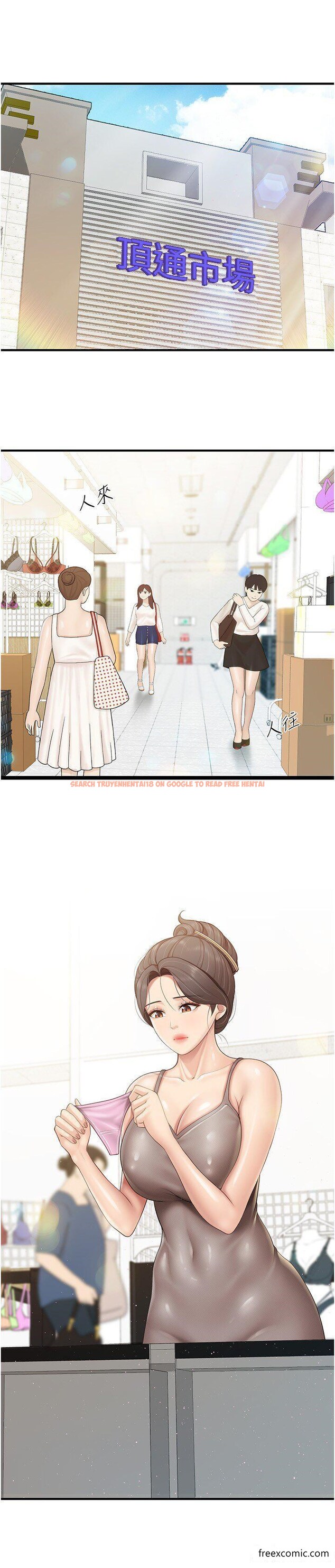 查看漫画親子餐廳的媽媽們 - 第104話-確認彼此的心意 - www.tymanga.com中的1421805图片 查看漫画親子餐廳的媽媽們 - 第104話-確認彼此的心意 - www.tymanga.com中的1421805图片