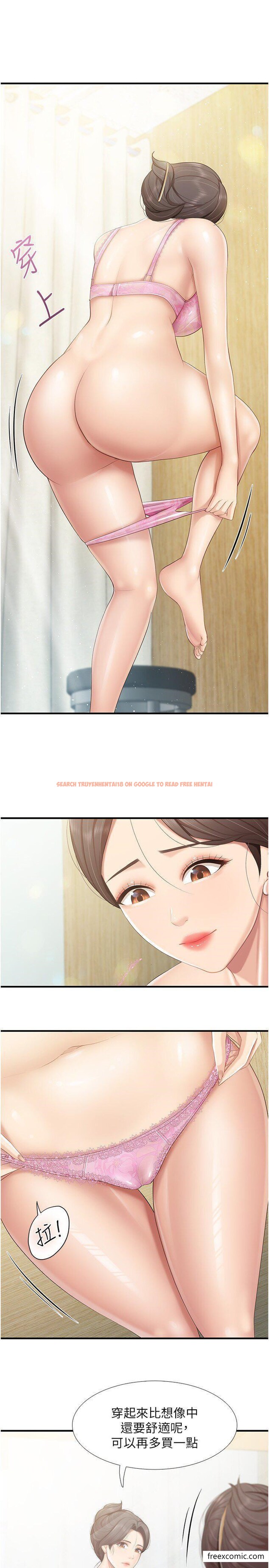 查看漫画親子餐廳的媽媽們 - 第104話-確認彼此的心意 - www.tymanga.com中的1421808图片 查看漫画親子餐廳的媽媽們 - 第104話-確認彼此的心意 - www.tymanga.com中的1421808图片