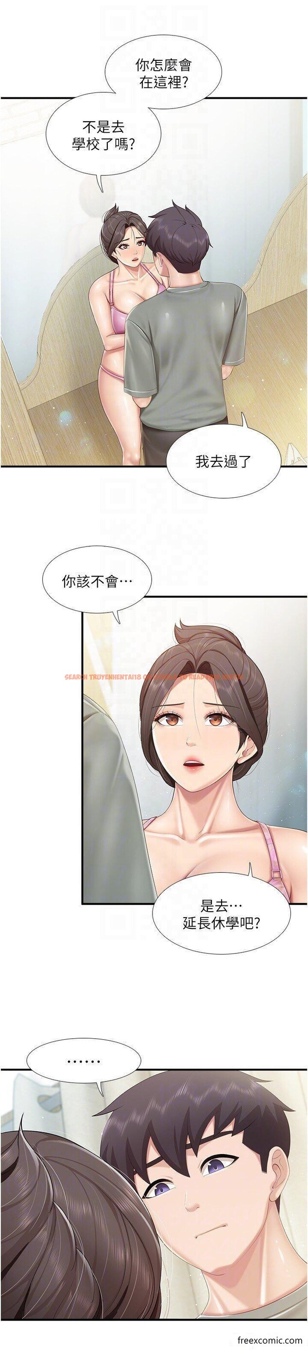 查看漫画親子餐廳的媽媽們 - 第104話-確認彼此的心意 - www.tymanga.com中的1421811图片 查看漫画親子餐廳的媽媽們 - 第104話-確認彼此的心意 - www.tymanga.com中的1421811图片