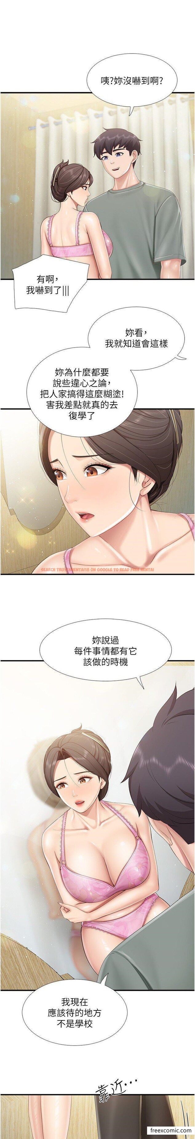 查看漫画親子餐廳的媽媽們 - 第104話-確認彼此的心意 - www.tymanga.com中的1421814图片 查看漫画親子餐廳的媽媽們 - 第104話-確認彼此的心意 - www.tymanga.com中的1421814图片