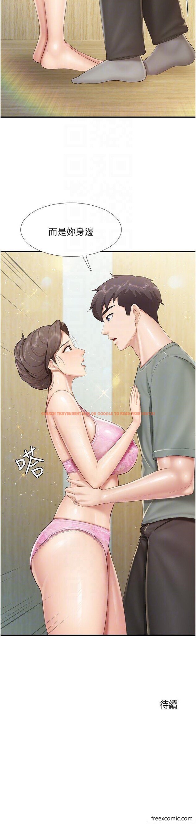 查看漫画親子餐廳的媽媽們 - 第104話-確認彼此的心意 - www.tymanga.com中的1421815图片 查看漫画親子餐廳的媽媽們 - 第104話-確認彼此的心意 - www.tymanga.com中的1421815图片