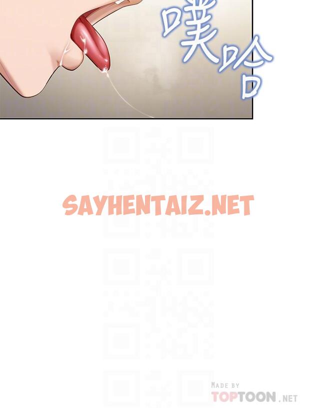 查看漫画親子餐廳的媽媽們 - 第11話-放進來會更Q彈 - sayhentaiz.net中的854271图片