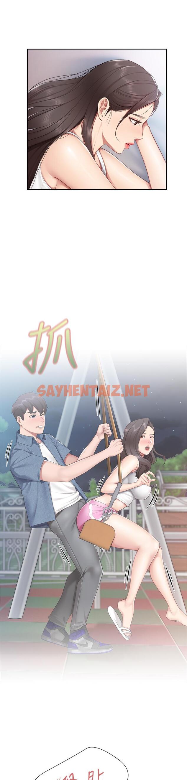 查看漫画親子餐廳的媽媽們 - 第11話-放進來會更Q彈 - sayhentaiz.net中的854297图片