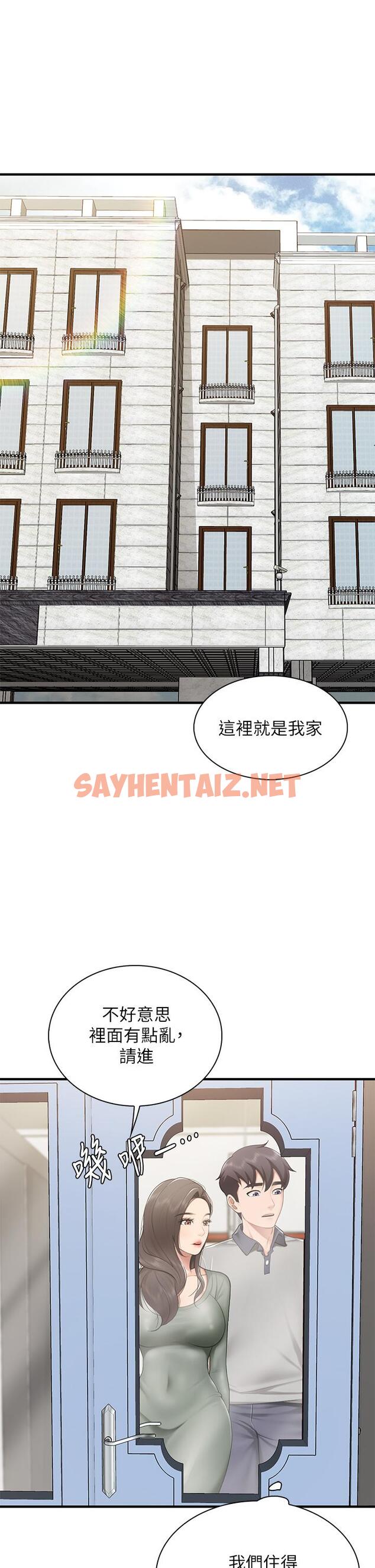 查看漫画親子餐廳的媽媽們 - 第12話-媽媽藏起來的淫蕩內衣 - sayhentaiz.net中的856587图片