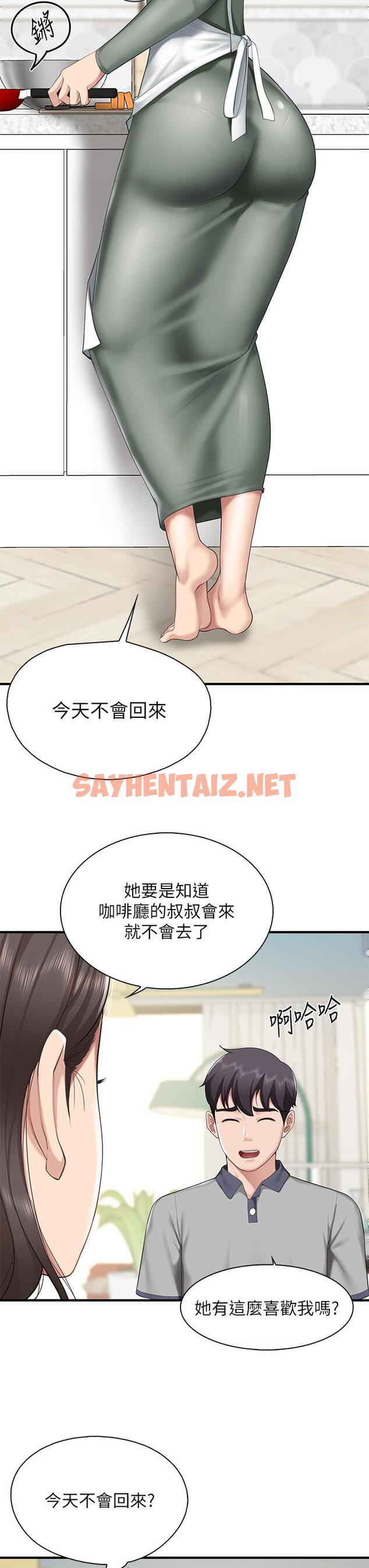 查看漫画親子餐廳的媽媽們 - 第12話-媽媽藏起來的淫蕩內衣 - sayhentaiz.net中的856592图片