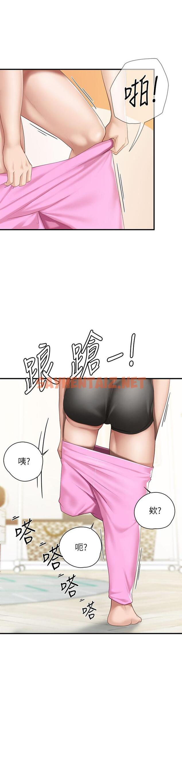 查看漫画親子餐廳的媽媽們 - 第12話-媽媽藏起來的淫蕩內衣 - sayhentaiz.net中的856604图片