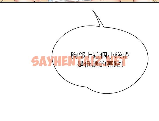 查看漫画親子餐廳的媽媽們 - 第13話-人妻火辣的內衣伸展台 - sayhentaiz.net中的859432图片