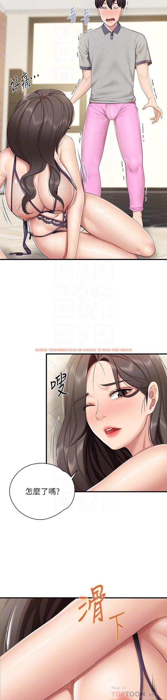 查看漫画親子餐廳的媽媽們 - 第14話-硬硬的棒棒一直頂著我 - www.tymanga.com中的862291图片