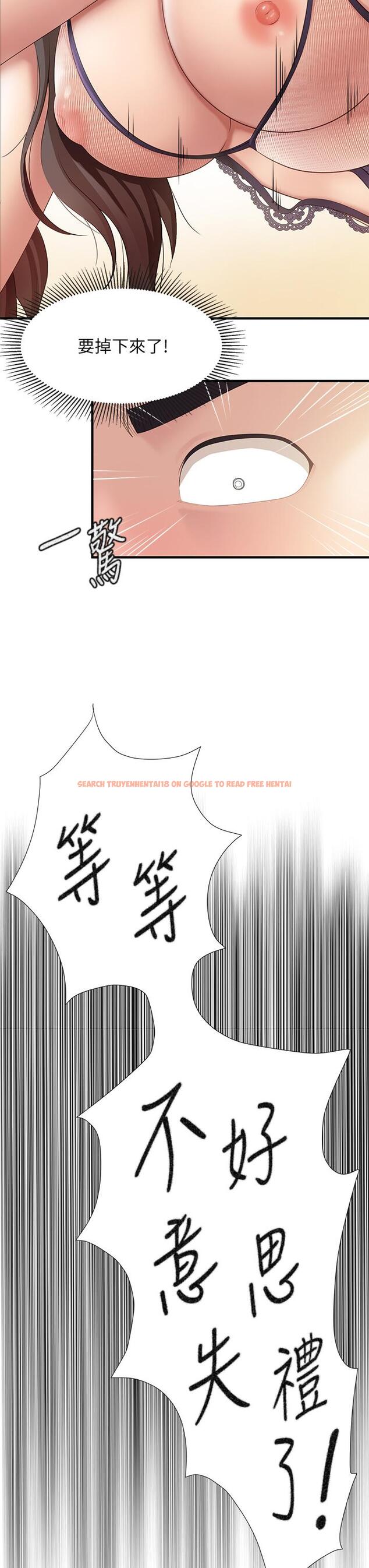 查看漫画親子餐廳的媽媽們 - 第14話-硬硬的棒棒一直頂著我 - www.tymanga.com中的862292图片