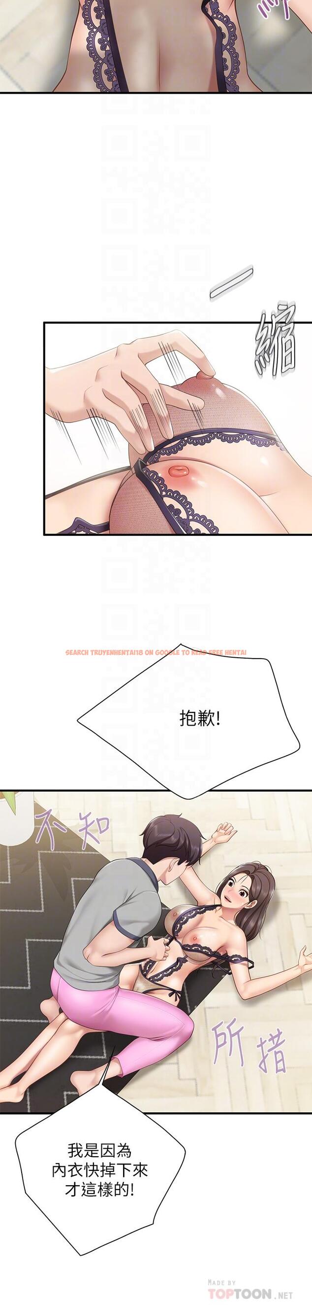 查看漫画親子餐廳的媽媽們 - 第14話-硬硬的棒棒一直頂著我 - www.tymanga.com中的862295图片