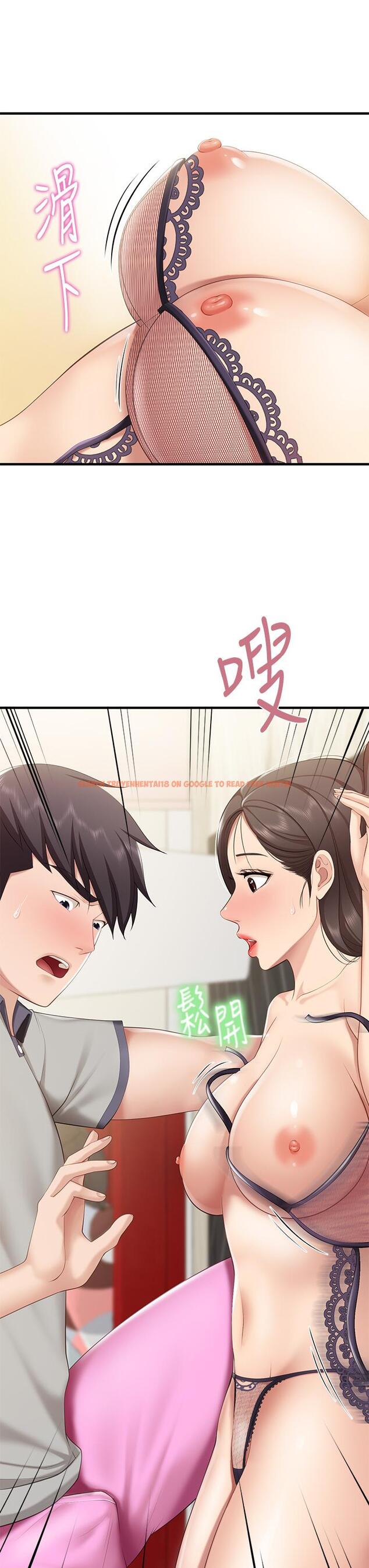 查看漫画親子餐廳的媽媽們 - 第14話-硬硬的棒棒一直頂著我 - www.tymanga.com中的862296图片