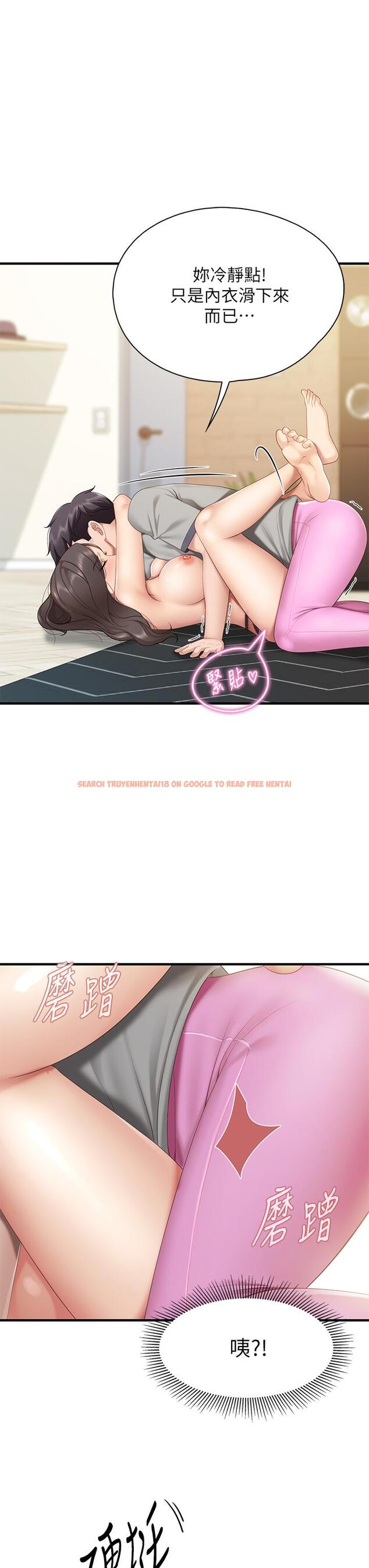 查看漫画親子餐廳的媽媽們 - 第14話-硬硬的棒棒一直頂著我 - www.tymanga.com中的862300图片
