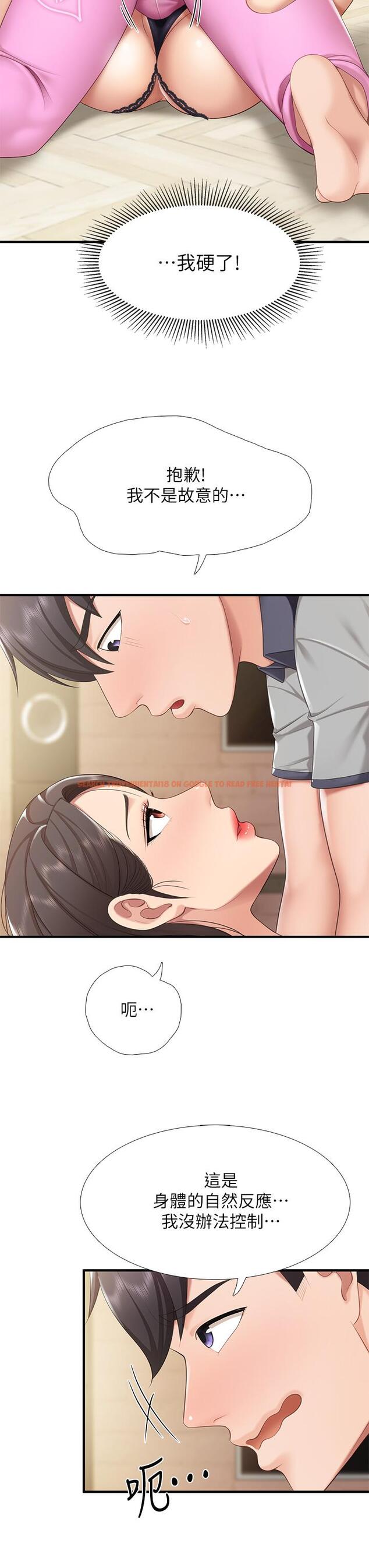 查看漫画親子餐廳的媽媽們 - 第14話-硬硬的棒棒一直頂著我 - www.tymanga.com中的862304图片