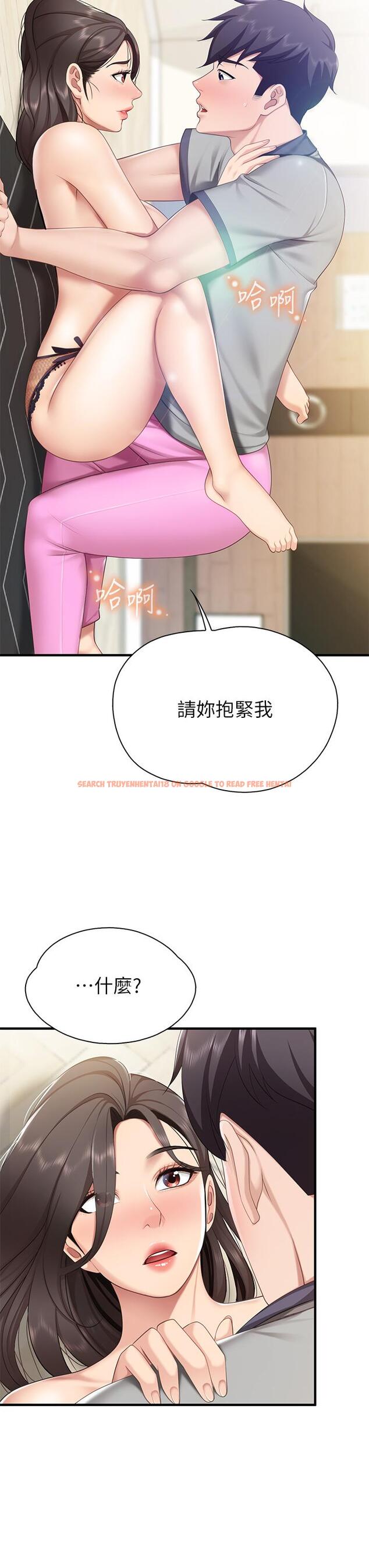 查看漫画親子餐廳的媽媽們 - 第14話-硬硬的棒棒一直頂著我 - www.tymanga.com中的862307图片