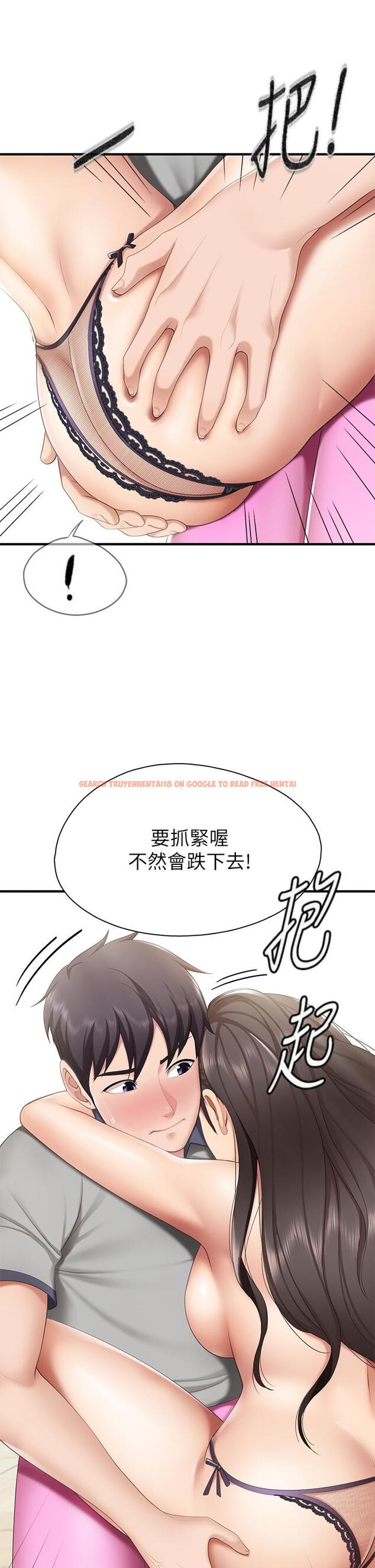 查看漫画親子餐廳的媽媽們 - 第14話-硬硬的棒棒一直頂著我 - www.tymanga.com中的862309图片
