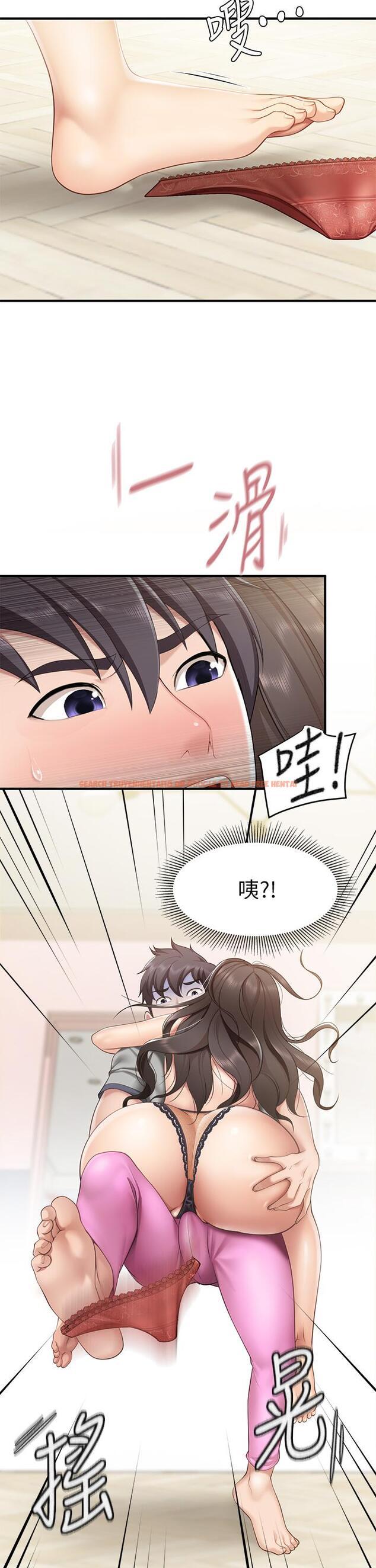 查看漫画親子餐廳的媽媽們 - 第14話-硬硬的棒棒一直頂著我 - www.tymanga.com中的862322图片