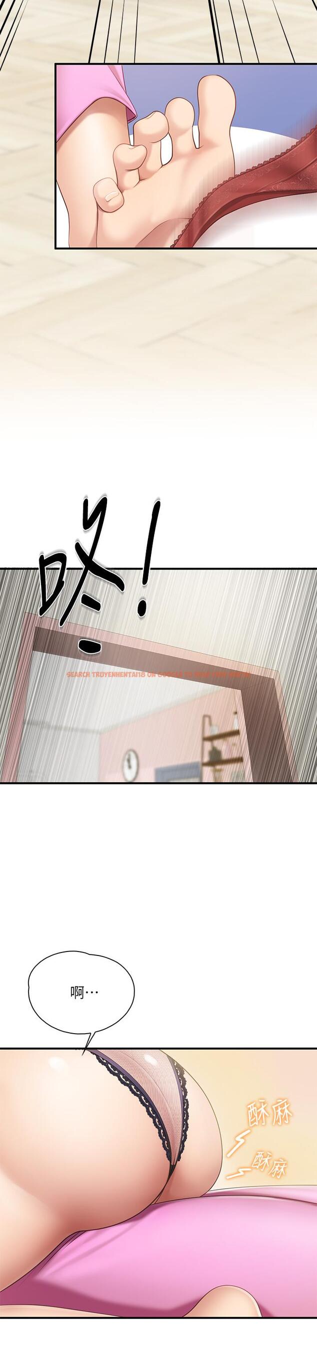 查看漫画親子餐廳的媽媽們 - 第14話-硬硬的棒棒一直頂著我 - www.tymanga.com中的862323图片