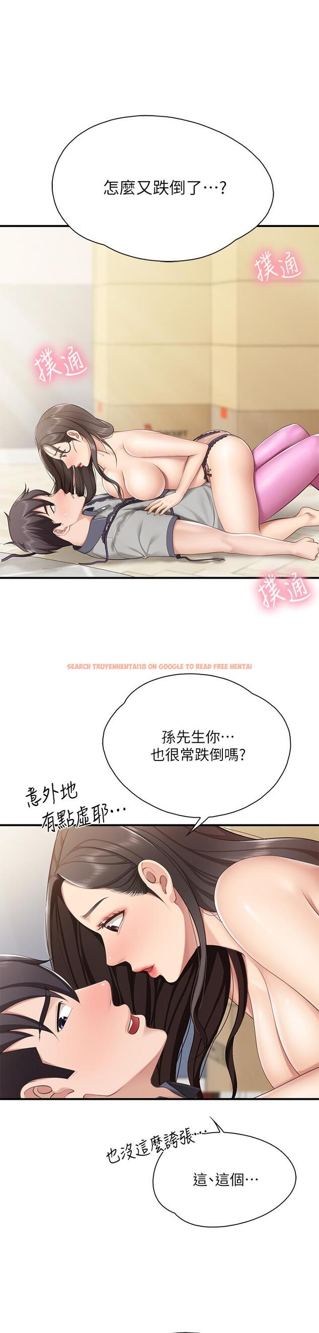 查看漫画親子餐廳的媽媽們 - 第14話-硬硬的棒棒一直頂著我 - www.tymanga.com中的862325图片