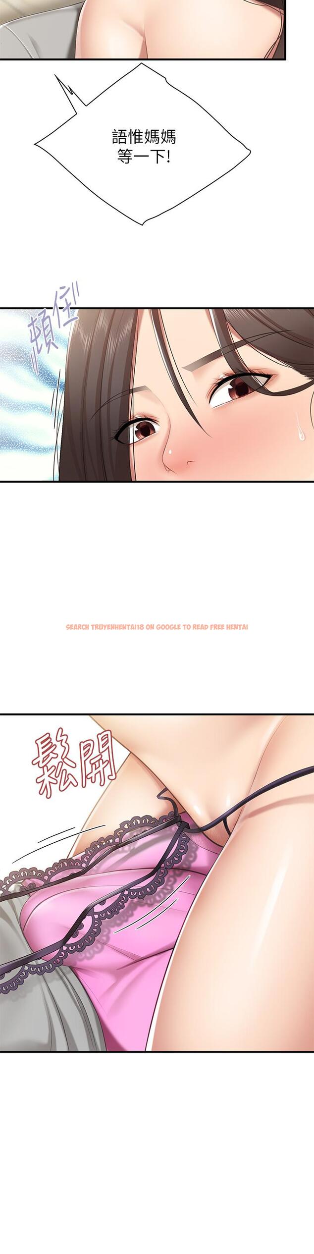 查看漫画親子餐廳的媽媽們 - 第14話-硬硬的棒棒一直頂著我 - www.tymanga.com中的862327图片