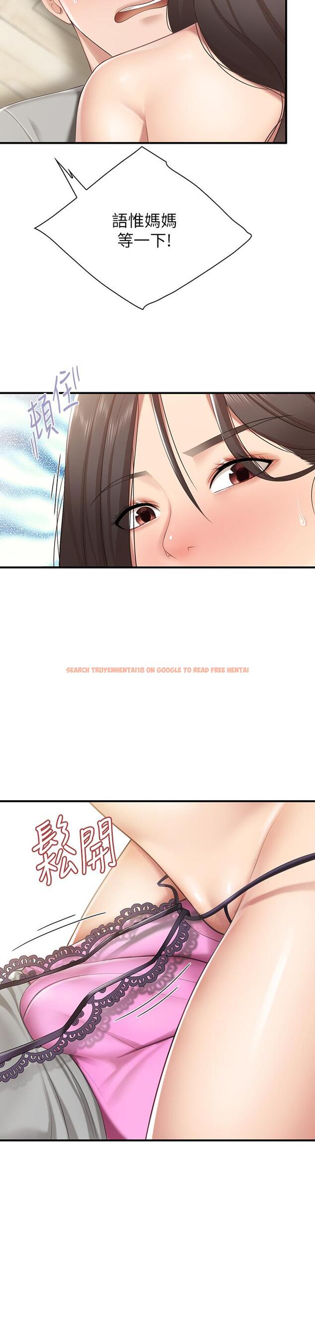 查看漫画親子餐廳的媽媽們 - 第15話-對性愛感到生疏的人妻 - www.tymanga.com中的865455图片