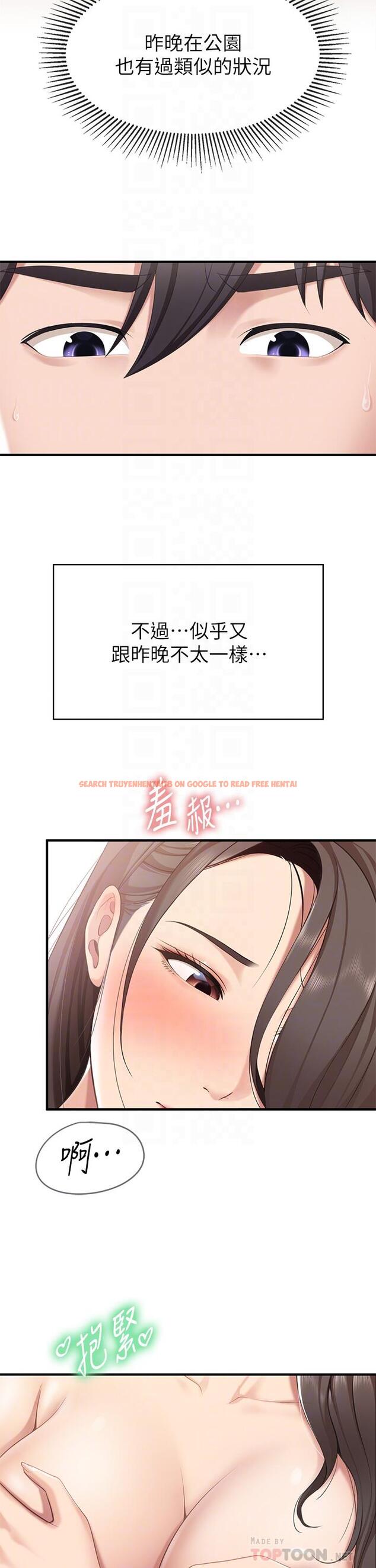 查看漫画親子餐廳的媽媽們 - 第15話-對性愛感到生疏的人妻 - www.tymanga.com中的865461图片