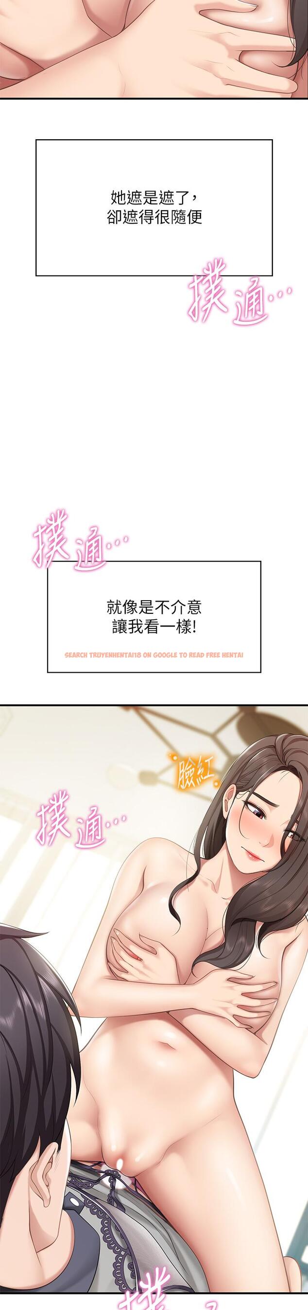 查看漫画親子餐廳的媽媽們 - 第15話-對性愛感到生疏的人妻 - www.tymanga.com中的865462图片