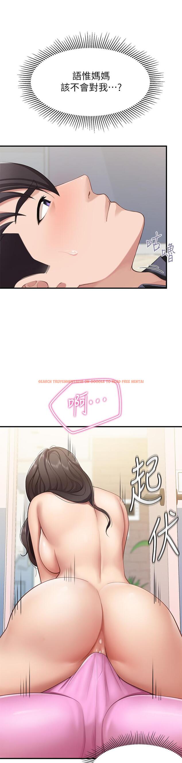 查看漫画親子餐廳的媽媽們 - 第15話-對性愛感到生疏的人妻 - www.tymanga.com中的865464图片