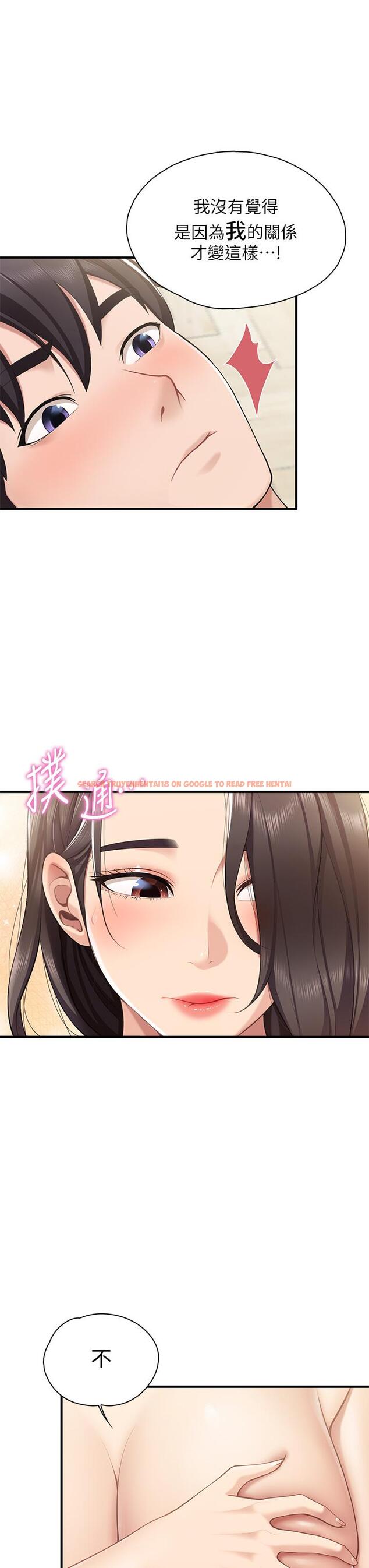 查看漫画親子餐廳的媽媽們 - 第15話-對性愛感到生疏的人妻 - www.tymanga.com中的865466图片