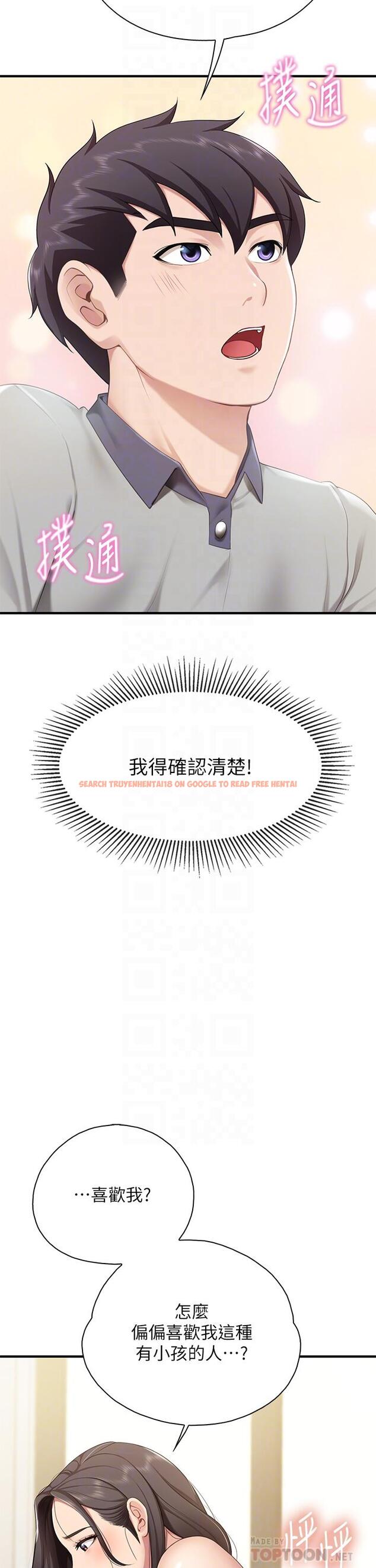 查看漫画親子餐廳的媽媽們 - 第15話-對性愛感到生疏的人妻 - www.tymanga.com中的865469图片
