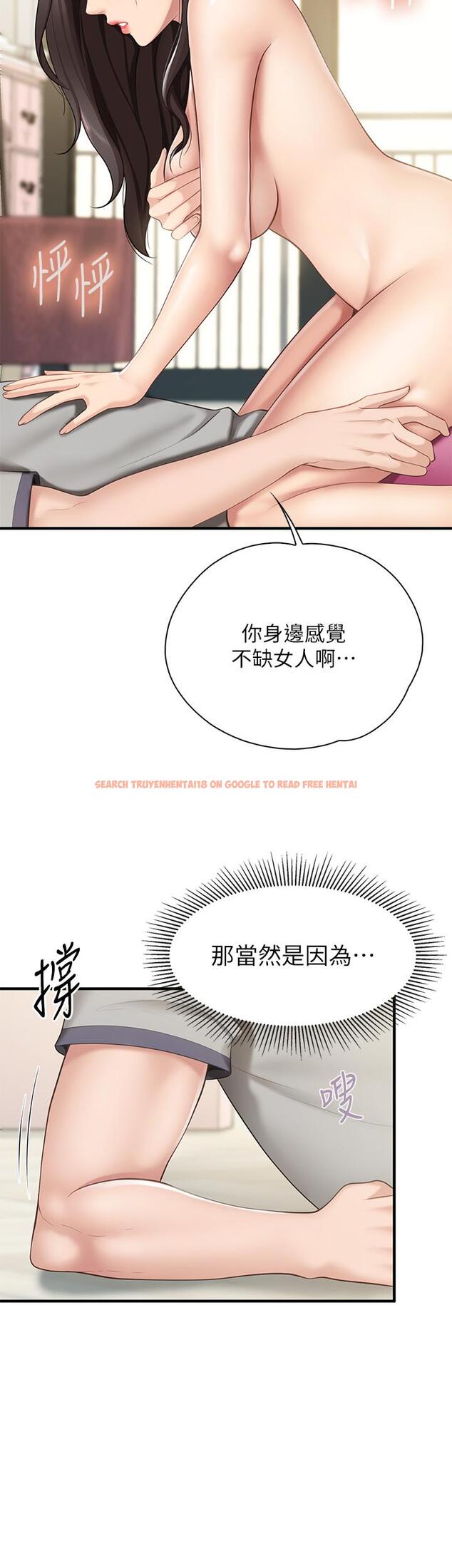 查看漫画親子餐廳的媽媽們 - 第15話-對性愛感到生疏的人妻 - www.tymanga.com中的865470图片