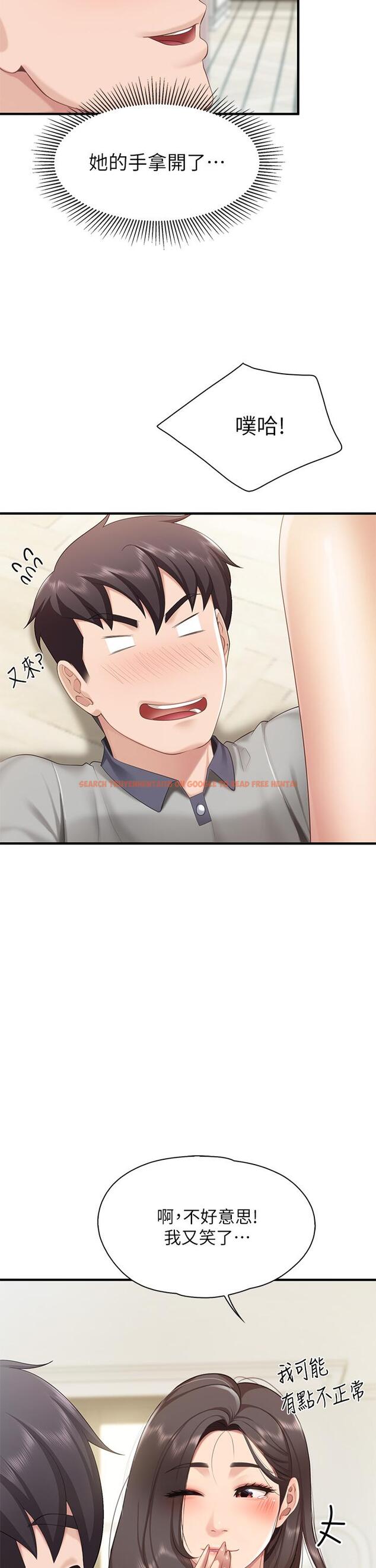 查看漫画親子餐廳的媽媽們 - 第15話-對性愛感到生疏的人妻 - www.tymanga.com中的865476图片