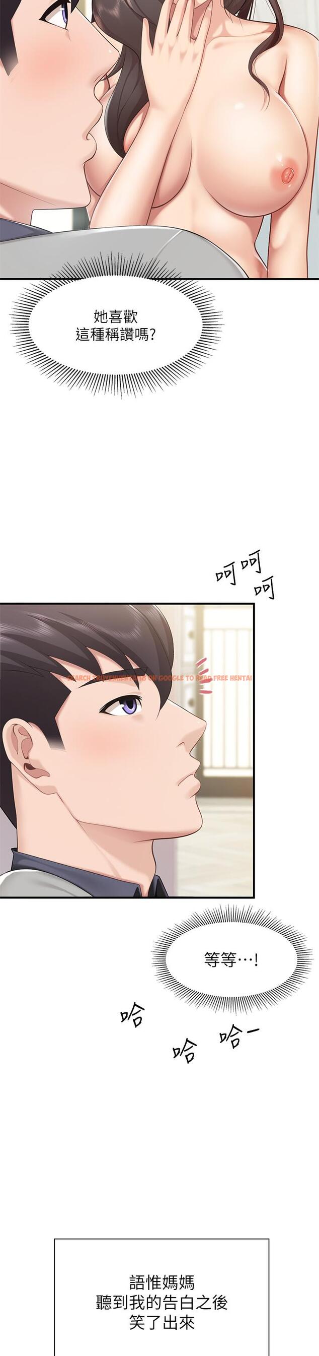 查看漫画親子餐廳的媽媽們 - 第15話-對性愛感到生疏的人妻 - www.tymanga.com中的865477图片