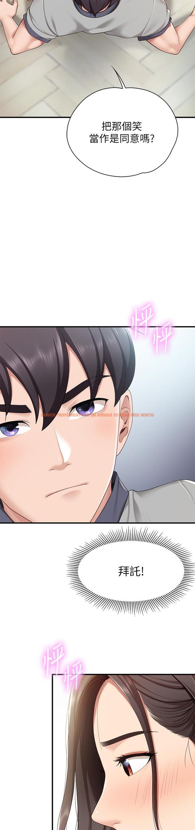 查看漫画親子餐廳的媽媽們 - 第15話-對性愛感到生疏的人妻 - www.tymanga.com中的865481图片