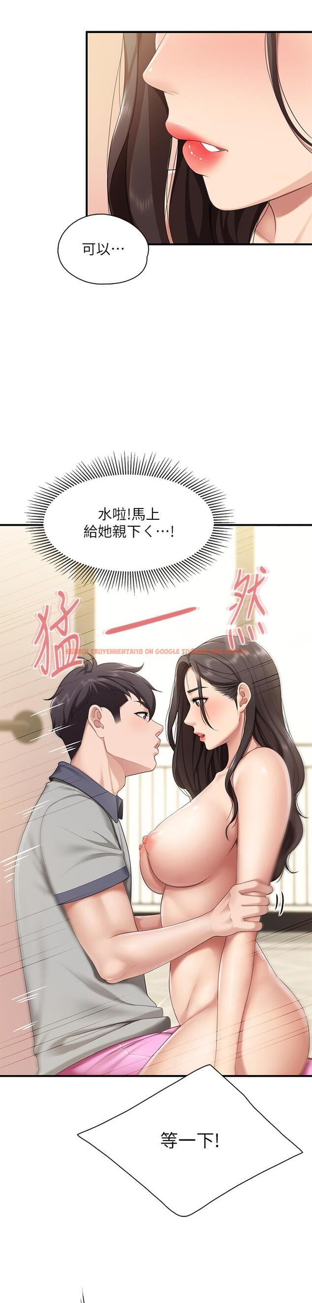 查看漫画親子餐廳的媽媽們 - 第15話-對性愛感到生疏的人妻 - www.tymanga.com中的865483图片