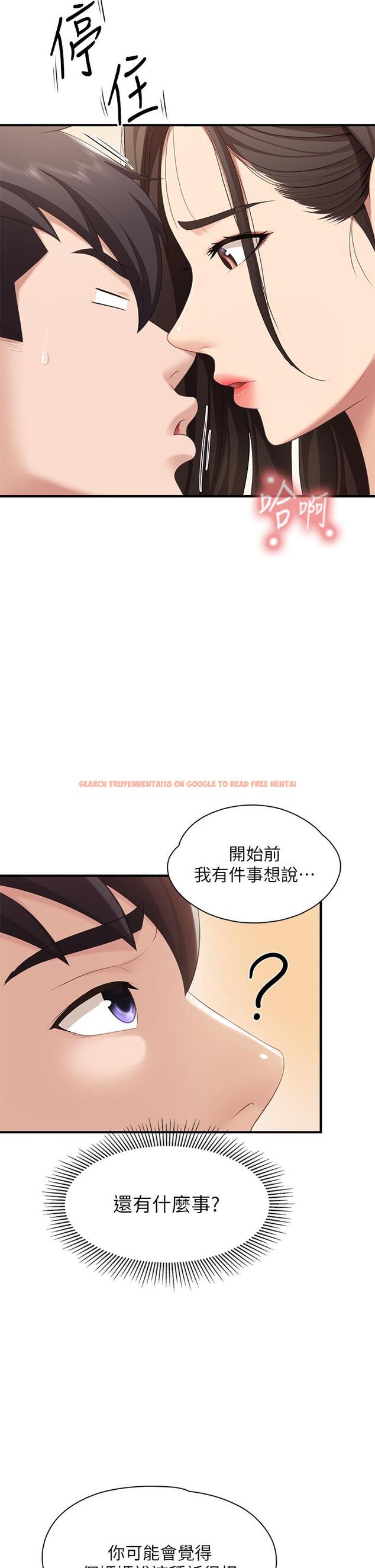 查看漫画親子餐廳的媽媽們 - 第15話-對性愛感到生疏的人妻 - www.tymanga.com中的865484图片