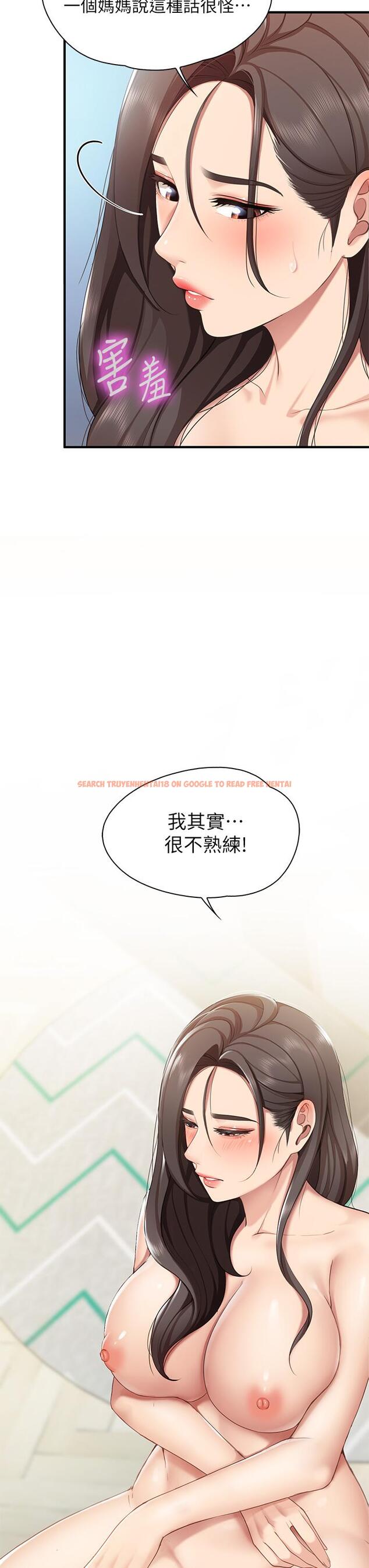 查看漫画親子餐廳的媽媽們 - 第15話-對性愛感到生疏的人妻 - www.tymanga.com中的865485图片