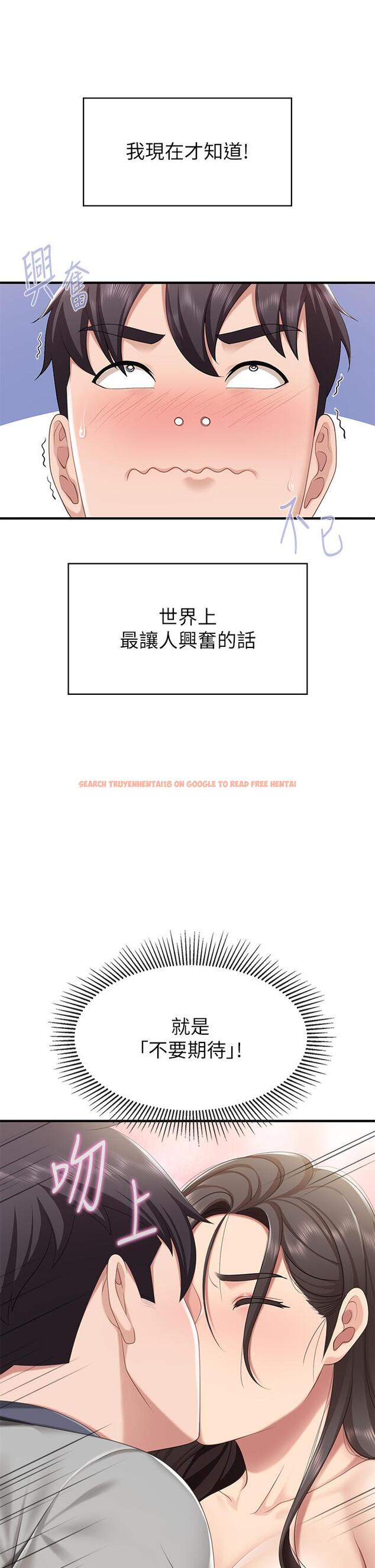 查看漫画親子餐廳的媽媽們 - 第15話-對性愛感到生疏的人妻 - www.tymanga.com中的865487图片