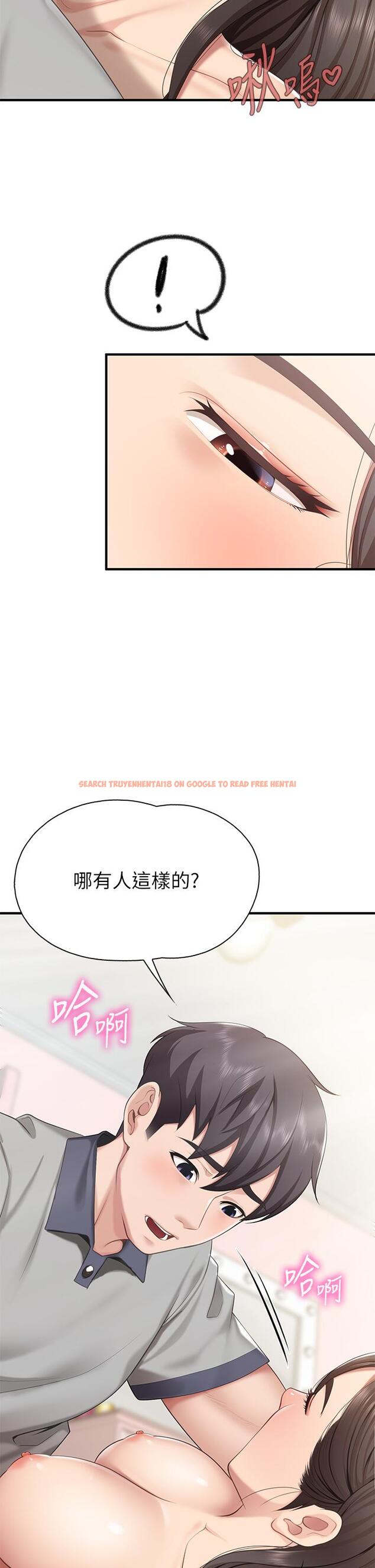 查看漫画親子餐廳的媽媽們 - 第15話-對性愛感到生疏的人妻 - www.tymanga.com中的865491图片